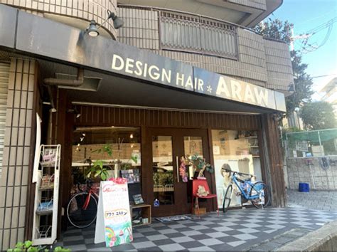DESIGN HAIR * ARAW.